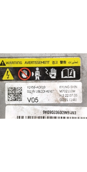 Kia Niro EX (2022–2026) Hybrid battery control unit 91958-AO010 - 2