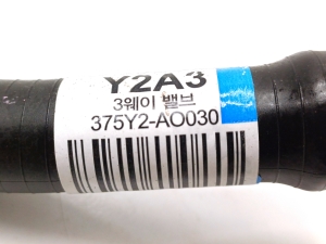 Kia Niro EX (2022–2026) Pipe 375Y2-AO030 - 3