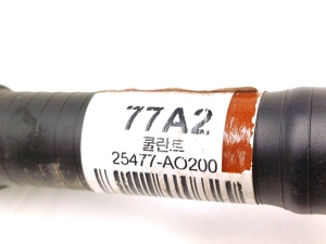 Kia Niro EX (2022–2026) Pipe 25477-AO200 - 3