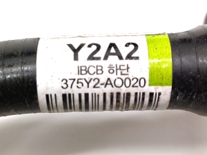 Kia Niro EX (2022–2026) Pipe 375Y2-AO020 - 3