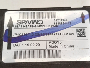 Polestar 2 II (2021–2026) Control unit 32214949 - 2