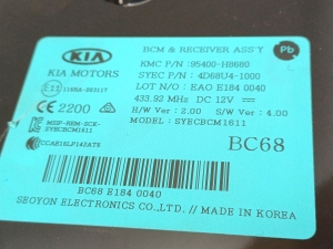 Kia Stonic I (2017–2026) Komforta bloks 95400-H8680 - 2