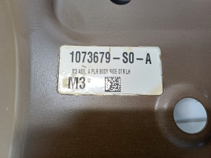 Tesla Model 3 3 (2016–2024) Anderes Körperteil 1073679-S0-A - 5