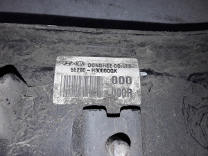 Kia Sportage (2016–2021) Querlenker hinten 55280H3000 - 3