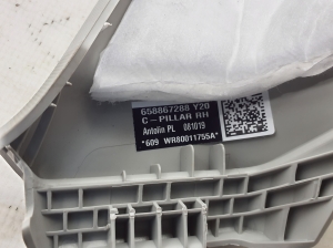 Skoda Kamiq (2019–2026) Trunk interior trim 658867288 - 4