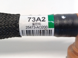 Kia Niro EX (2022–2026) Pipe 25473-AO200 - 2