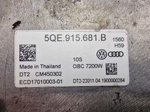 Volkswagen Golf VII (2012–2026) Hibrīda akumulatora vadības bloks 5QE915681B - 5