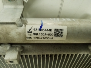 Dacia Spring (2021–2026) Kliimaradiaator 921005444R - 3