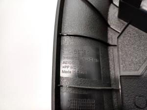 Polestar 2 II (2021–2026) Dashboard trim 31688752 - 2