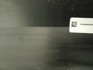 BMW 2 SERIES (F46) (2015–2026) Heckstoßstange 7477982 - 3
