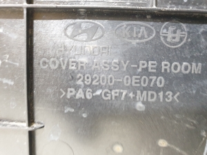 Hyundai Kona (2017–2023) Motorabdeckung 292000E070 - 3