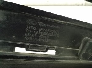 Kia ceed (2018–2026) Unteres Stoßstangengitter vorne 86561J7910 - 3