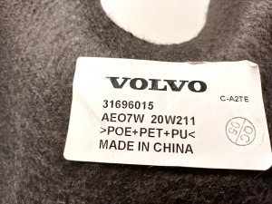 Polestar 2 II (2021–2026) Salongi põrandavaip 31696015 - 2