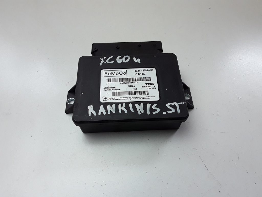 VOLVO XC60 1 generation (2008-2017) Handbrake Control Unit 31334872 25754251