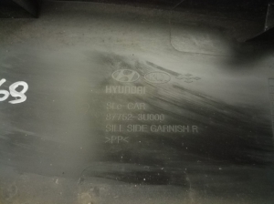 Kia Sportage (2010–2016) Schwellerverkleidung außen 87752-3U000 - 4