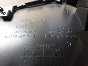 Hyundai Tucson (2015–2026) Center console - 2