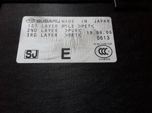 Subaru Forester SK (2018–2026) Trunk carpet SJ0613 - 3
