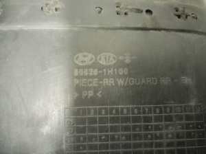 Kia ceed (2006–2012) Rear wheel arch liner - 4