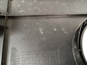 Mitsubishi Outlander (2006–2012) Engine cover 1003A106 - 4