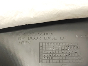 NISSAN Leaf II (2017–2026) Rear side door panel 82923-5SH0A - 3