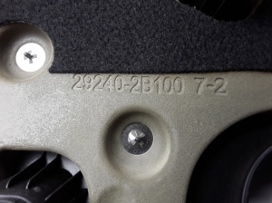 Kia Sportage (2016–2021) Engine cover 292402B100 - 2
