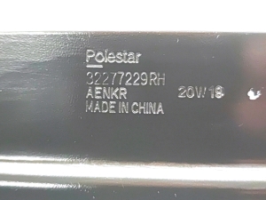 Polestar 2 II (2021–2026) Muu kinnitus 32277229 - 4