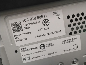 Volkswagen ID.3 C (2019–2026) Ekrāns 10A919605H - 3