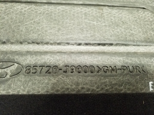 Hyundai Kona (2017–2023) Trunk carpet 85720J9000 - 3