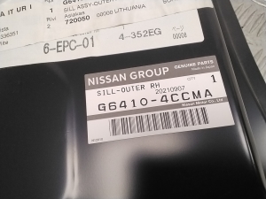 NISSAN X-Trail T32 (2013–2021) Esiukse sammas G64104CCMA - 3