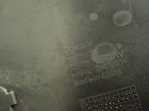 Polestar 2 II (2021–2026) Heckstoßstange und ihre Teile (Satz) - 11
