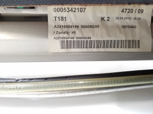 Mercedes Benz S-Class 221 (2005–2013) Tagaklaasi päikesekardin A2216904149 - 2
