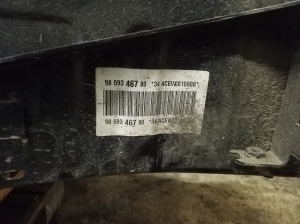 Citroen C4 C41 (2020–2026) Akumulators 9859346780 - 5