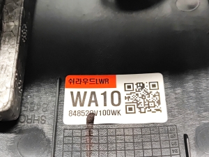 Kia EV 6 CV (2021–2026) Steering column trim 84852-CV100 - 4
