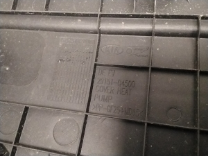 Kia Niro (2016–2022) Engine cover 29151Q4500 - 2