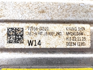 Hyundai IONIQ 5 I (2021–2026) Inverter 91958-GI520 - 4