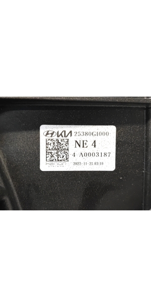 Hyundai IONIQ 5 I (2021–2026) Salongiventilaator 25304-GI100 - 2