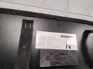 NISSAN Leaf II (2017–2026) Trunk carpet 849085SH0A - 4