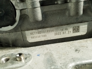 Citroen C5 X (2021–2026) Engine EB2ADTS - 4