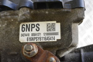 Opel Corsa E (2014–2018) Getriebe 6NPS - 5