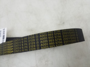  Alternator strap 