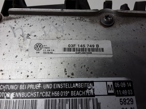 AUDI A1 8X (2010–2018) Intercooler 03F145749B - 3