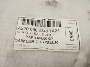 Mercedes Benz S-Class 220 (1998–2005) Keskpiilari siseviimistlus A2206904340 - 4