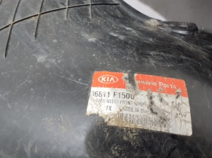 Kia Sportage (2016–2021) Front wheel arch liner 86811F1500 - 3