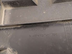Land Rover Sport L320 (2005–2013) Engine cover LBH500280 - 2