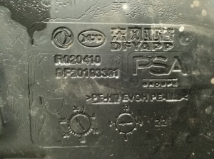 Citroen C5 X (2021–2026) Kütusepaak YL01849480 - 4