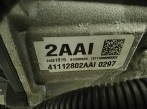 Opel Ampera I (2011–2015) Boîte de vitesses 24251519 - 5