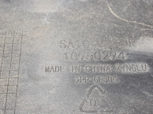 MG, ZS II (2017–2026) Underbody shield 10950294 - 2