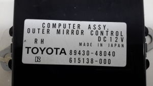  Front door control unit 