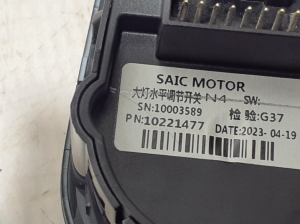 MG, ZS II (2017–2026) Mirror control switch 10221477 - 2