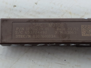 MG, ZS II (2017–2026) Antenna amplifier 10710239 - 2